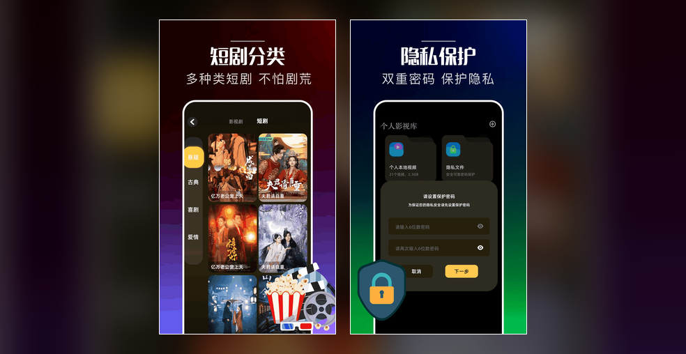 泰圈 app 首页片墙界面