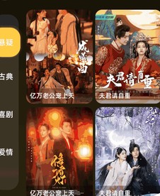 泰圈 榜单海报