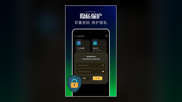 泰圈 app 电影库界面